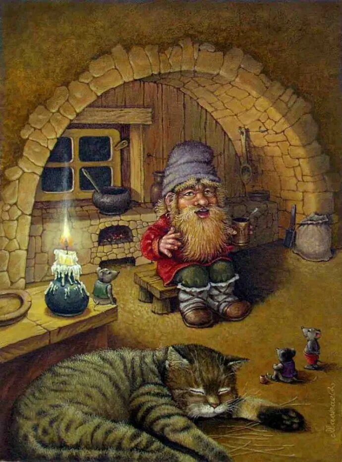 Записки домового. Записки домового. Художник маскаев коты. Алатырский домовой врасплох. Кот домовой слушать.