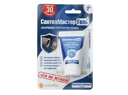 Сантехмастер гель синий 60 г