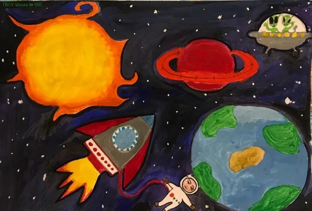 Конкурс космический мир. Космос глазами детей. Космос рисунок. Конкурс рисунков космос. Детские рисунки на тему космос.