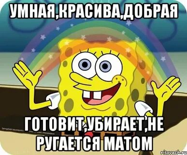 Номер без мата