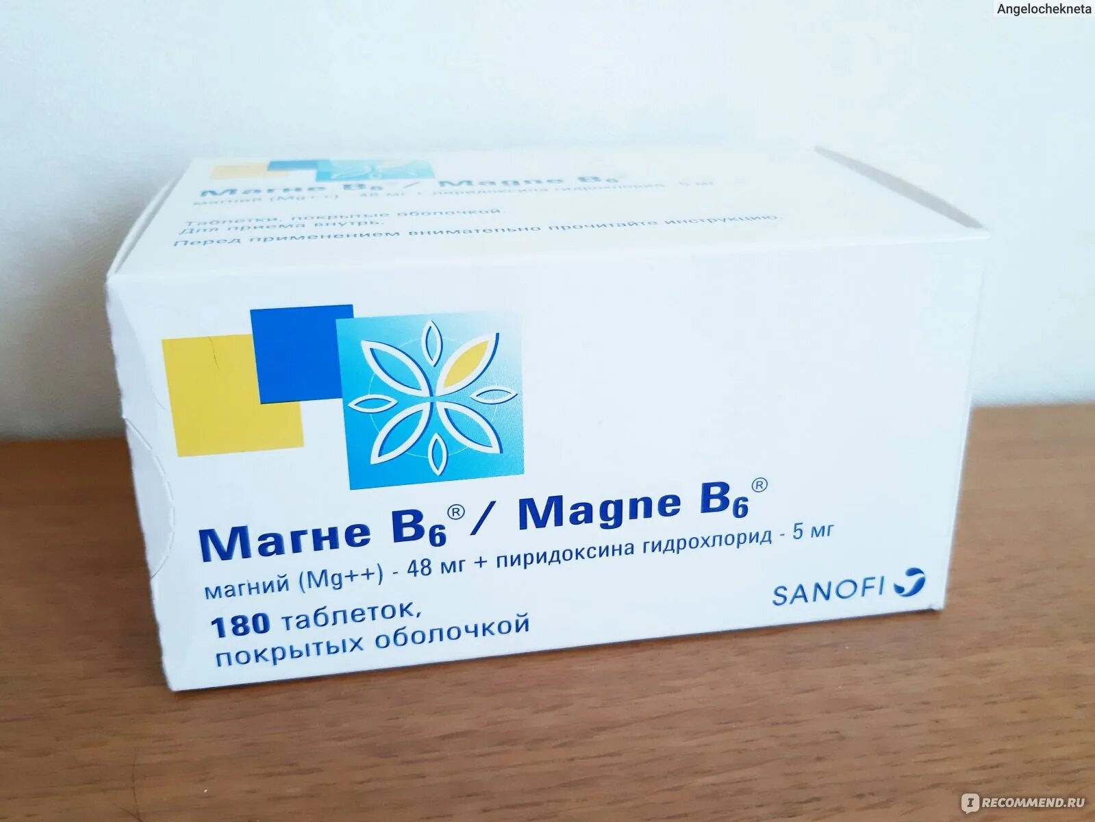 Магний в6 форма. Магне б6 Sanofi. Sanofi магне в6. Магне б6 Санофи Франция. Магне б6 180.