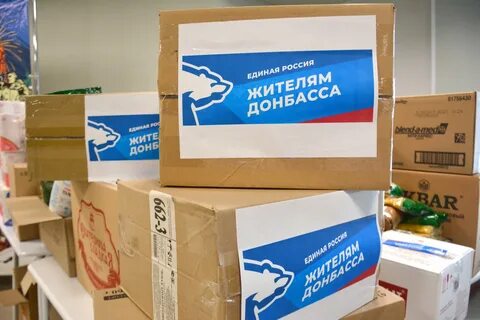 Единые сборы