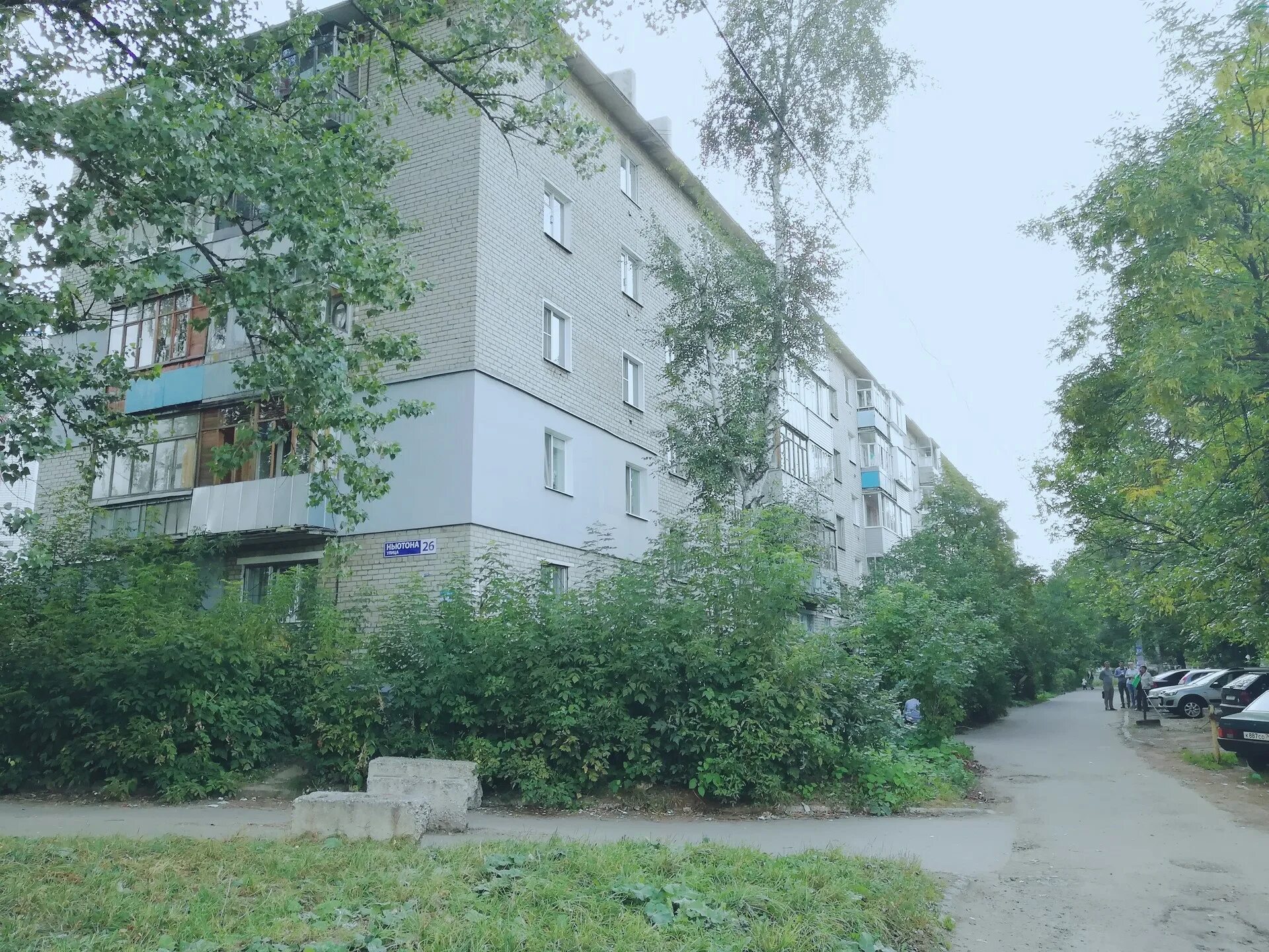 Ньютона 28. Ньютона 28 ярославль. Ул ньютона 28. Универсам верный ярославль. Сдэк ньютона 28.