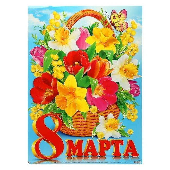 Мир открыток