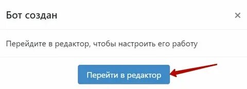 Бот вакансии