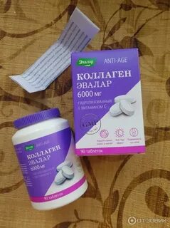 Коллаген эвалар таблетки