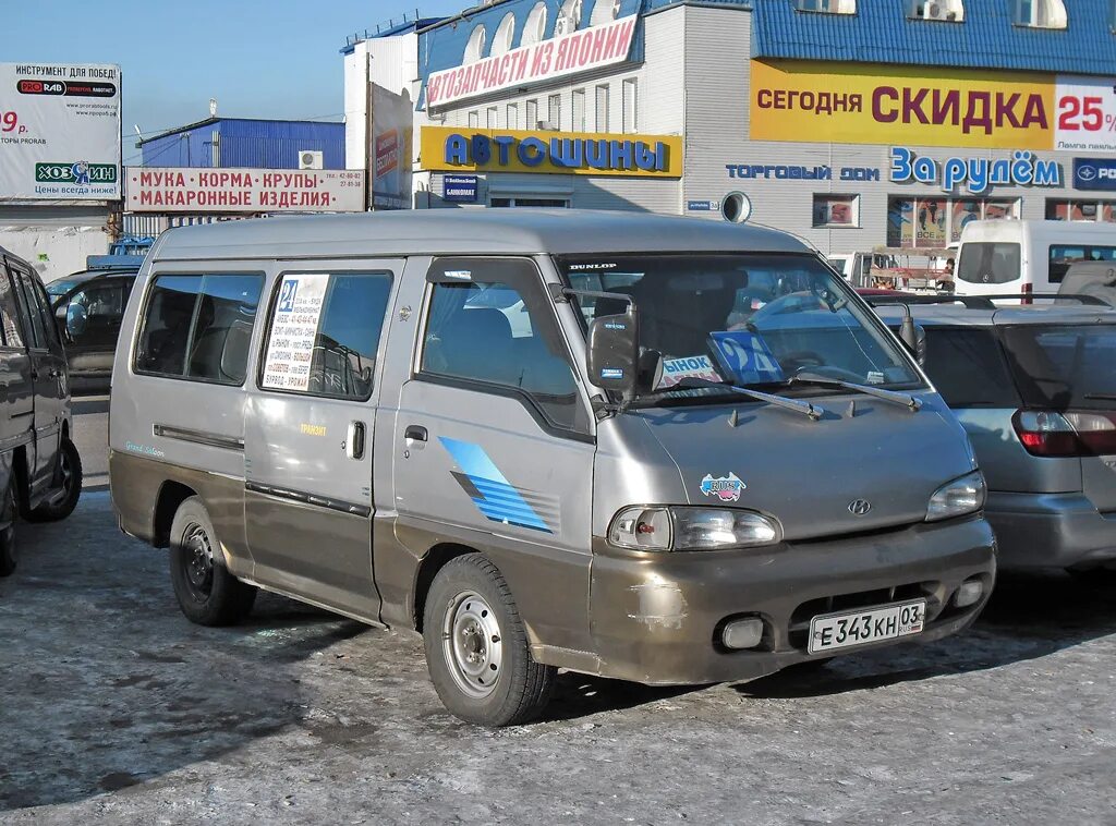 Грейс улан. Hyundai Grace 3. Hyundai Grace маршрутка. Микроавтобус Hyundai Grace автодом. Аккумуляторное пространство Hyundai Grace.