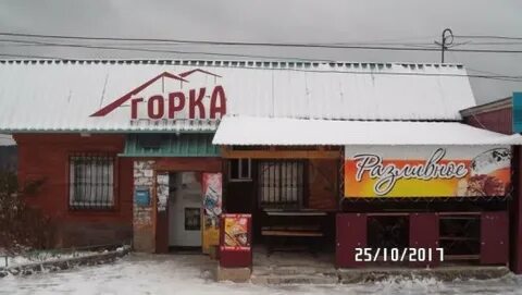 Куса магазины