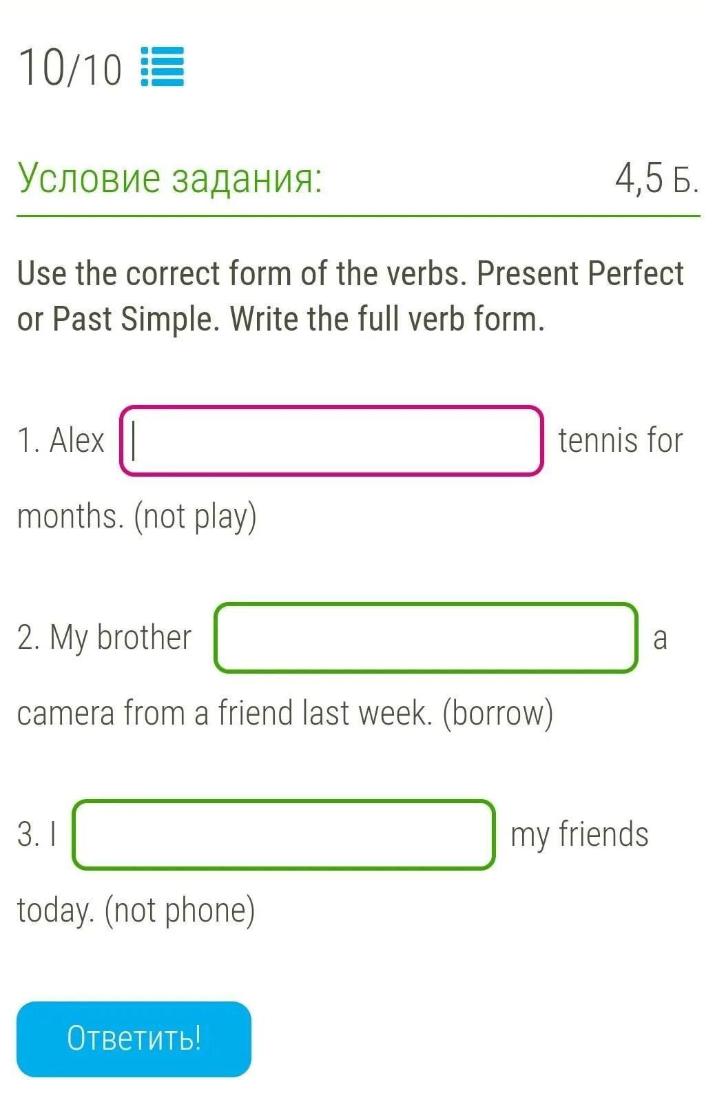 Past perfect. Verb forms. Present simple correct form of the verb. Write the correct past form of the verbs. Write the Full verb form.