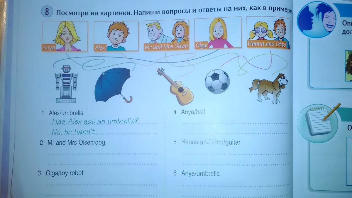 Картинка посмотри. Посмотри на картинки и напиши ответы. Посмотрите на иллюстрацию и ответьте на вопросы. Посмотри на картинки и напиши ответы на вопросы. Посмотри на картинки и i