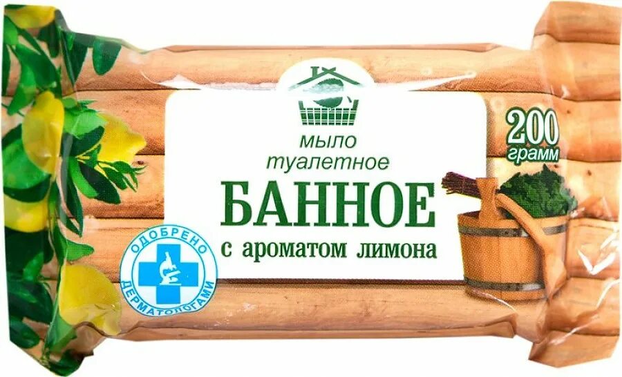 Мыло туалетное Меридиан банное 200 гр. Мыло туалетное "банное" 200гр. Флоу-пак. Мыло банное Меридиан. Мыло туалетное банное 200 грамм.