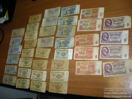 450 млн советских рублей