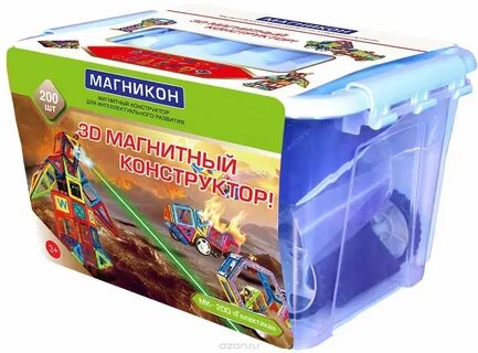 Магникон