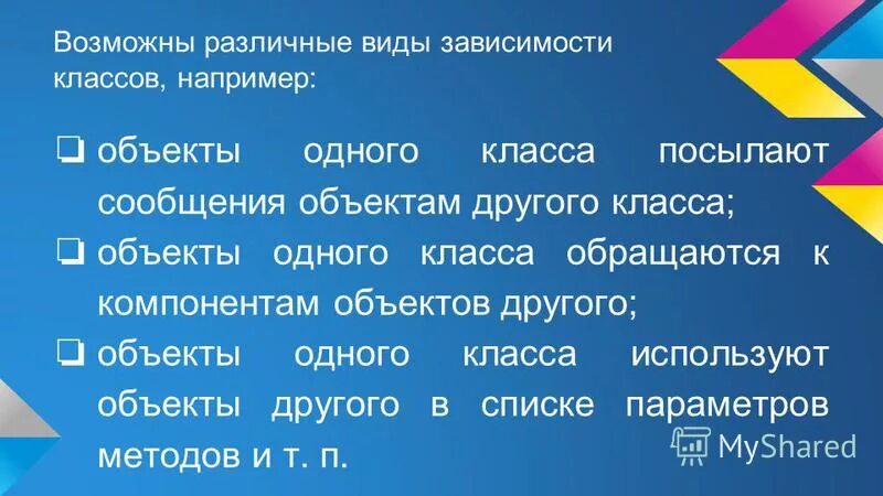 Зависит от класса. Зависит от класса