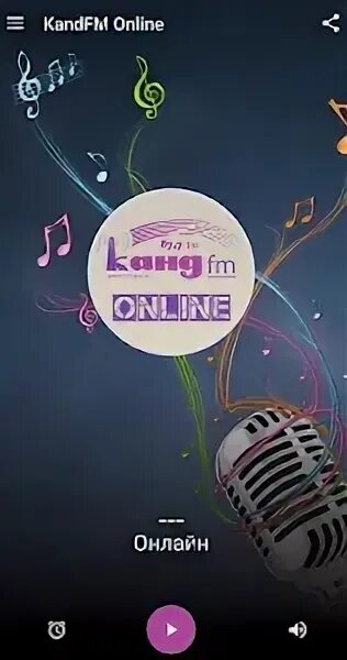 Радио канд fm. 7. 7 таджикистан канибадам. Канд фм 87. 7 конибодом.