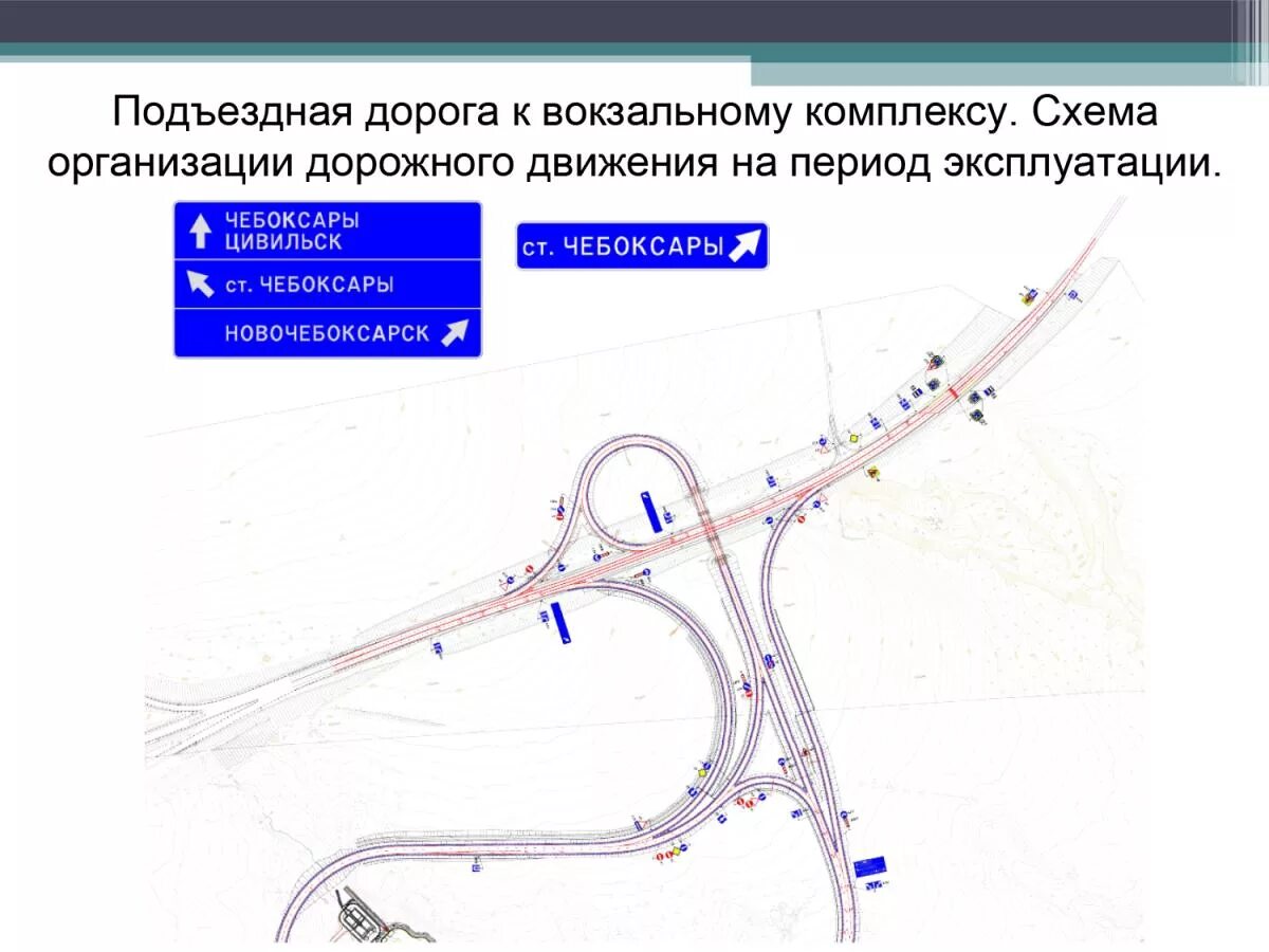 Маршрут 173 цивильск