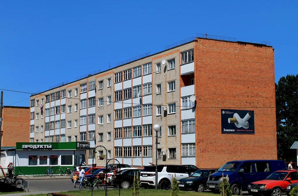 Ленина 141 череповец. Ул ленина 141. Ул ленина 141. Ленина 141 город альметьевск. Ленина 141 б альметьевск валдбериес.