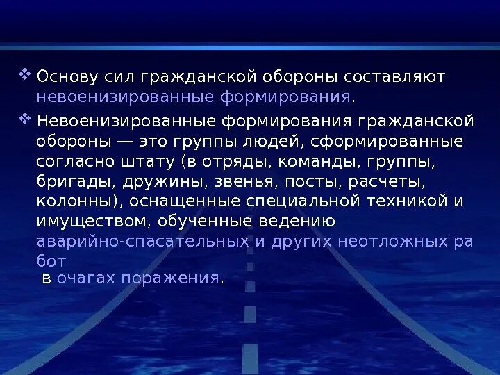 Согласно штата. Согласно штата. Уголовный кодекс штата нью йорк 1967 общая характеристика. How did the election campaigns in turkey go?. Согласно штата.