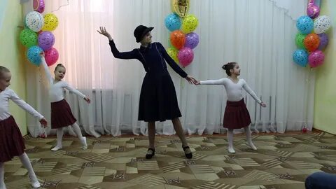 Танец леди совершенство