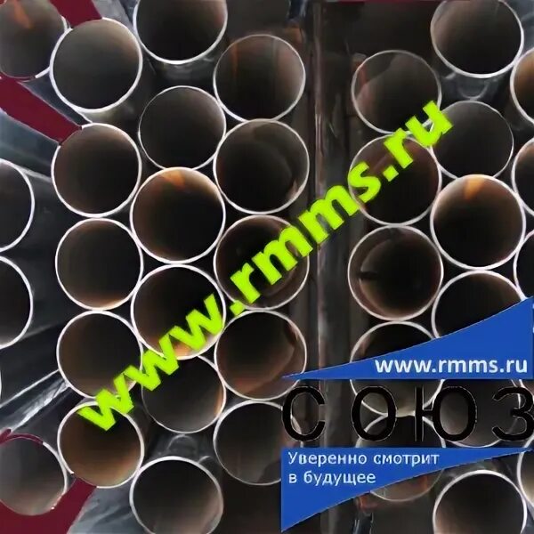 Что значит труба 25. Что значит труба 25