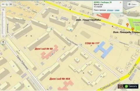 Покажи карту свобода
