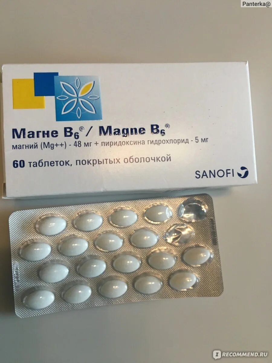 Магне б6 2. Магний в6 санофи. Магний в6 таб п/об n 60. П/о n40 вн ) sanofi/ хиноин венгрия-франция. Магне б6 форте венгрия.