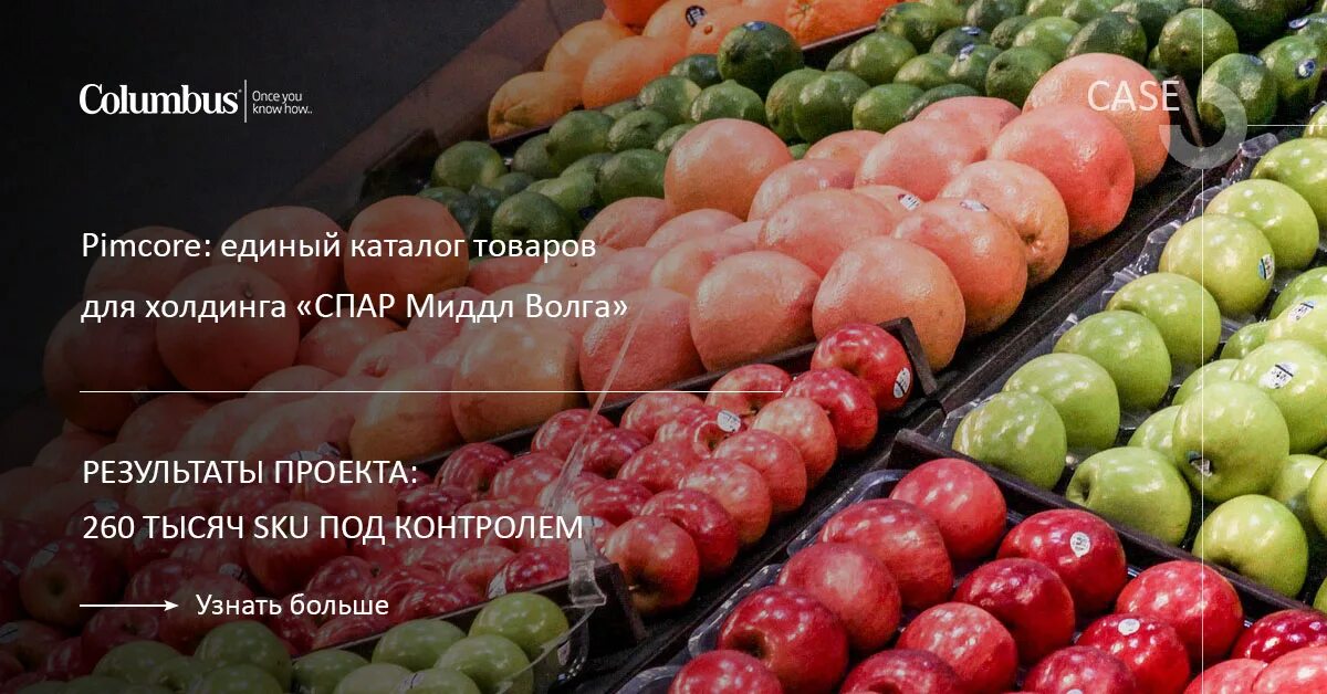 Спар мидл. Спар миддл волга. Spar миддл волга. Спар логотип на прозрачном фоне. Спар пекарня.
