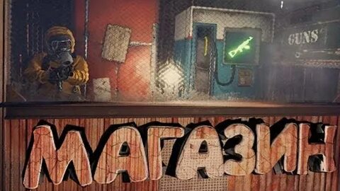 Rust market