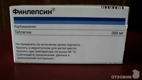 Лучше финлепсина