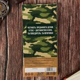 Шоколад 23