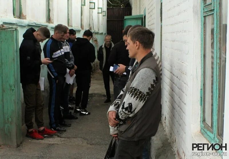 Военкомат в троицке. Проводы в призывной пункт. Военкомат троицк челябинская обл мобилизация. Военкомат троицк челябинская обл мобилизация. Мобилизация челябинск.