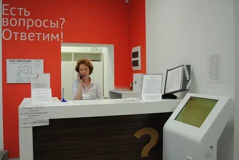 Работа мфц на ленина