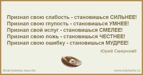 Что означает признание мальчика но самое страшное
