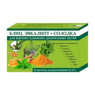 Солодка для рассасывания отзывы
