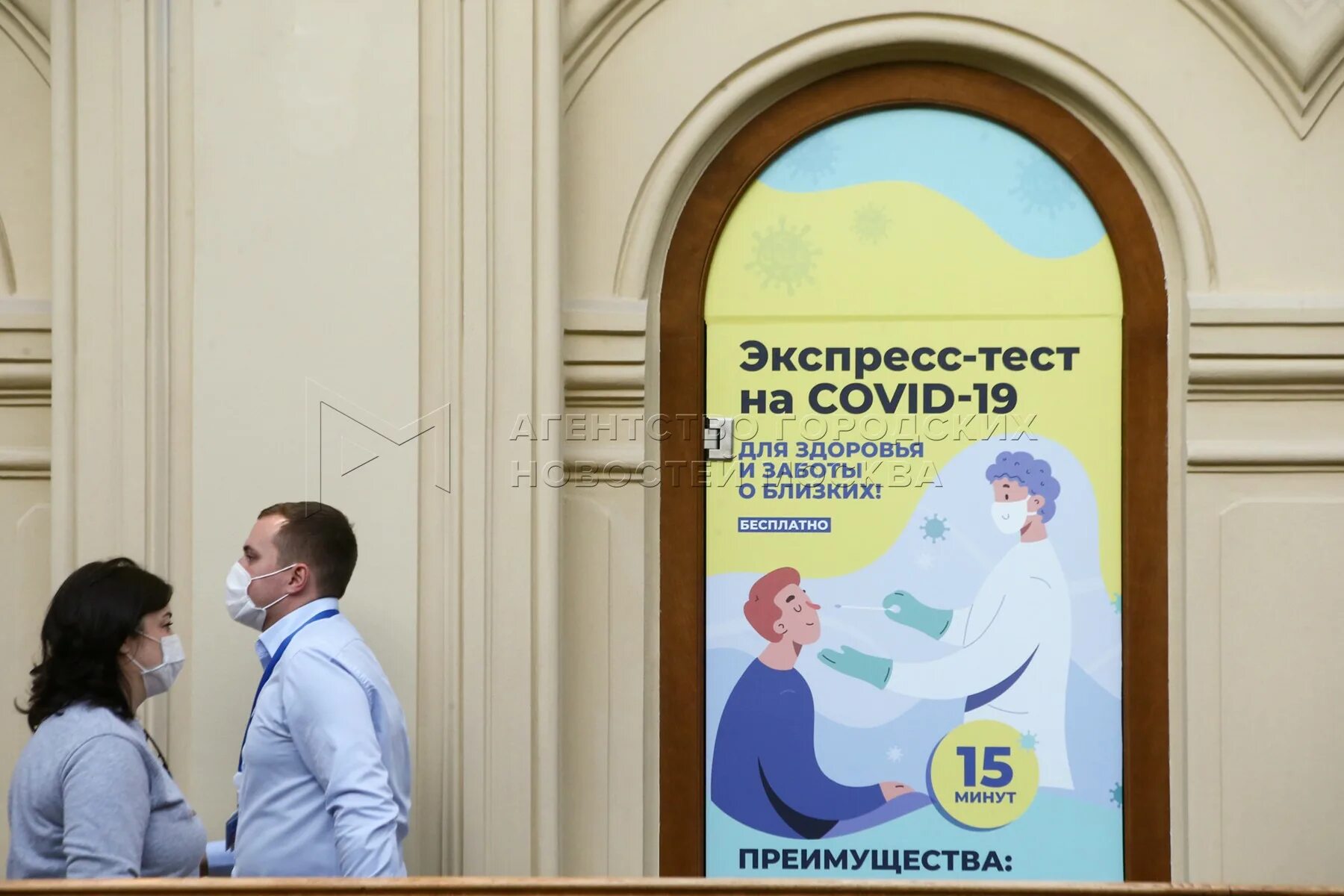 Гум тест. Торговый комплекс гум москва. Верхние торговые ряды гум померанцев. Универмаг на красной площади. Торговый центр гум в москве на красной площади.