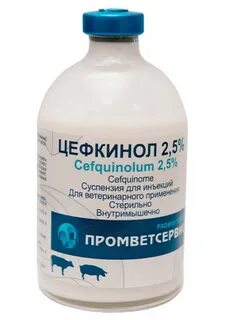 Промветсервис