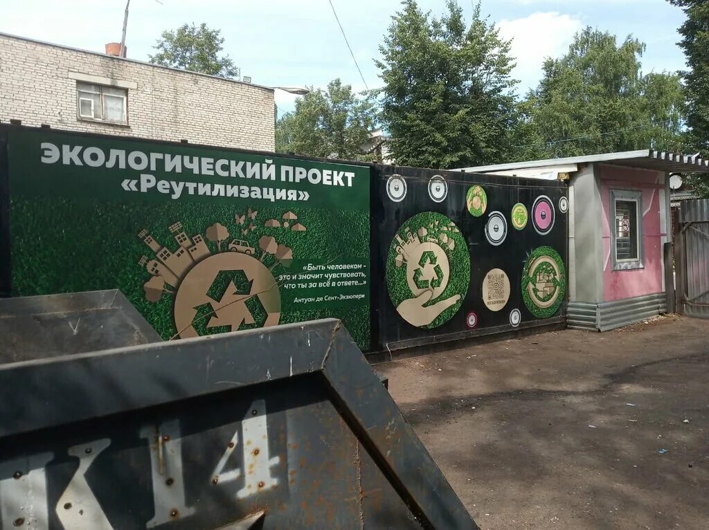 Прием мск. Прием мск. Изумрудное лайв. Ул. Депутат н москва.