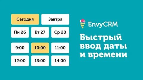 Ввели дата