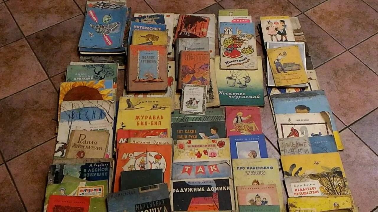 Книги 80х. Советские книги. Книги 90-х годов для детей. Советские издания книг. Редкие советские книги.