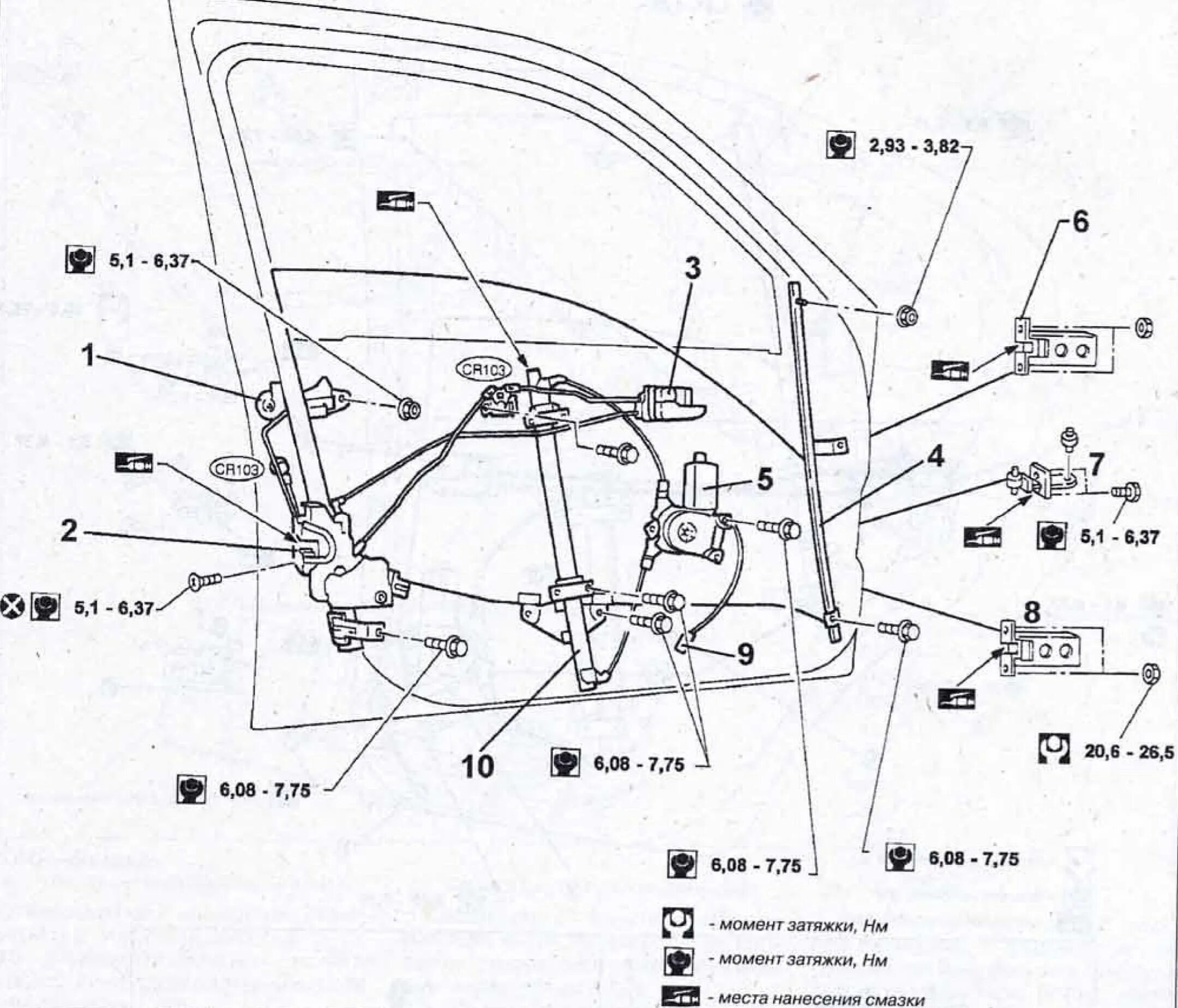 Схема стеклоподъемников передних дверей. Ниссан п 12 схема стеклоподъемник. Nissan стеклоподъемник двери. Схема замка передней двери Nissan Qashqai. Ниссан Максима а33 водительская дверь тяги замка.