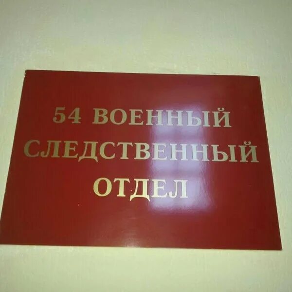 505 всо. 505 всо