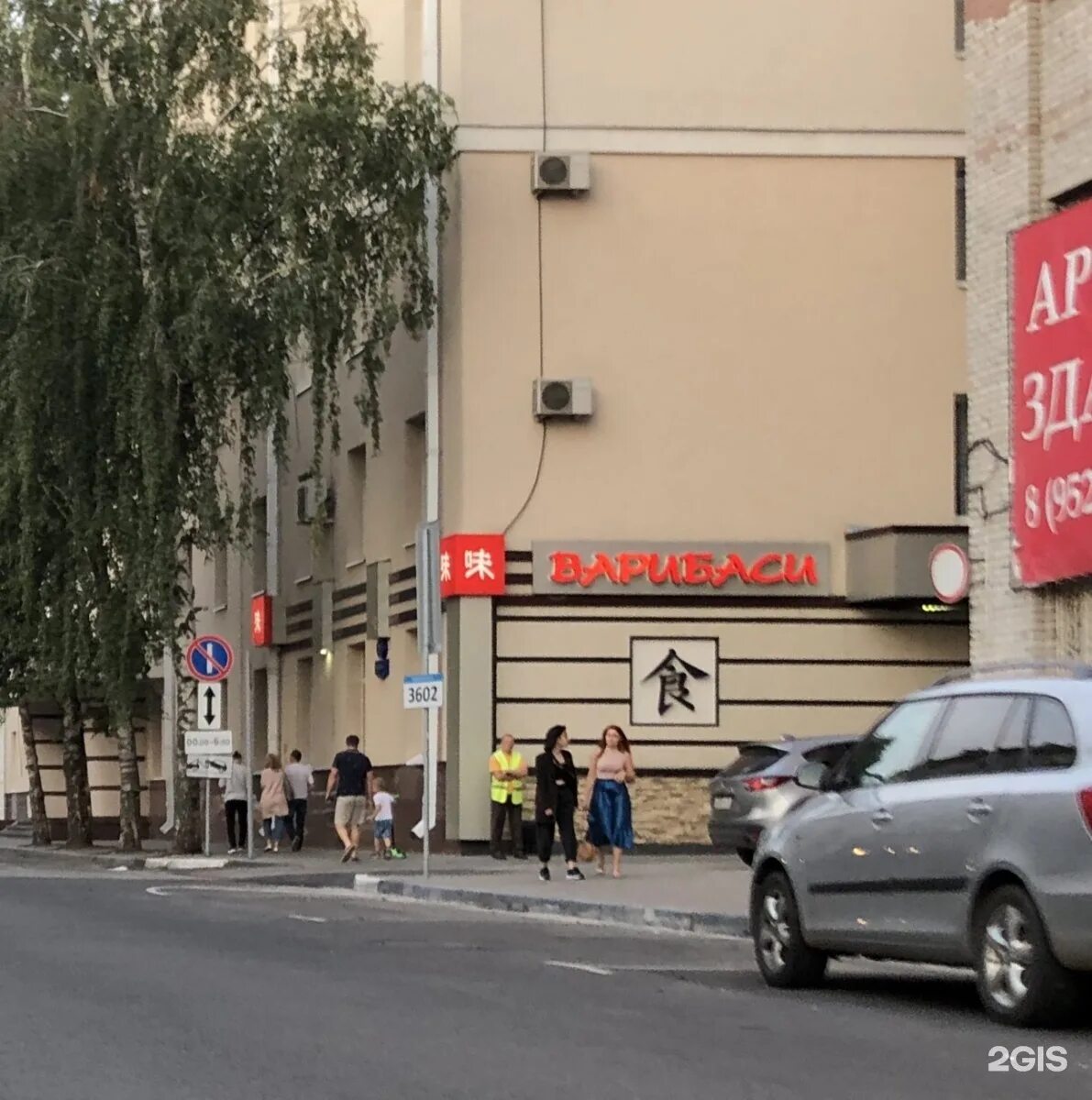 Гостиница руссия воронеж. Гостиница руссия воронеж. Ул театральная 23 1 в воронеже. Гостиница руссия воронеж. Театральная 23 воронеж.