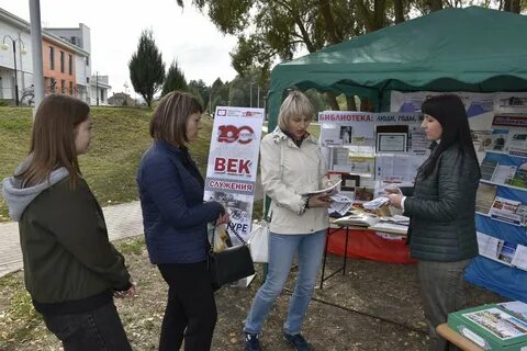 День шебекино