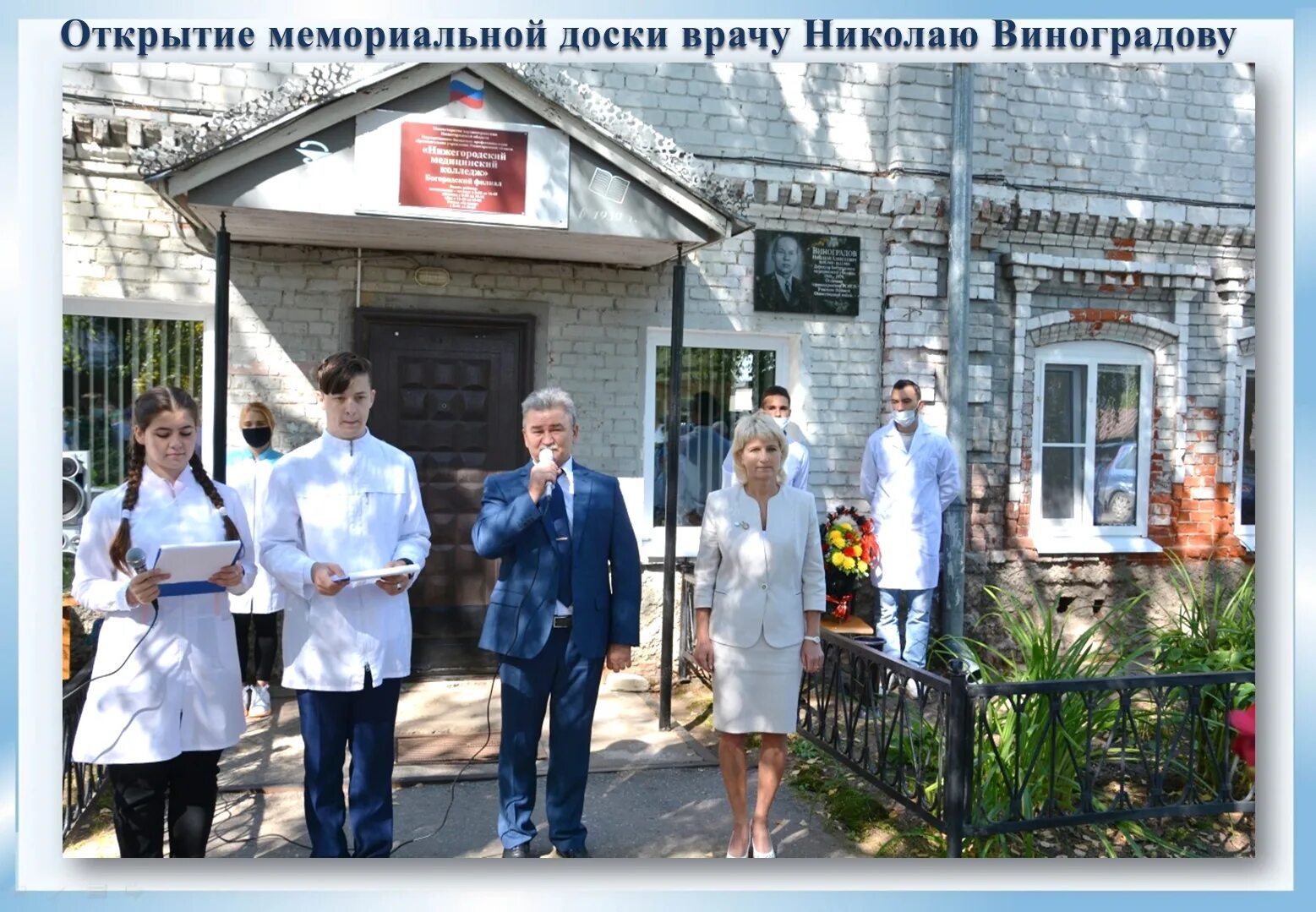 богородский мед колледж. медицинский колледж нижний новгород. богородское медицинское училище. богородский медицинский колледж общежитие. медицинский колледж богородск.