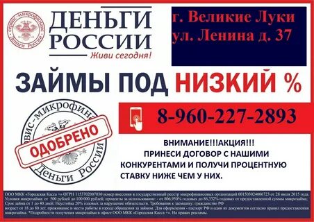 Микрозаймы zaymomatbot