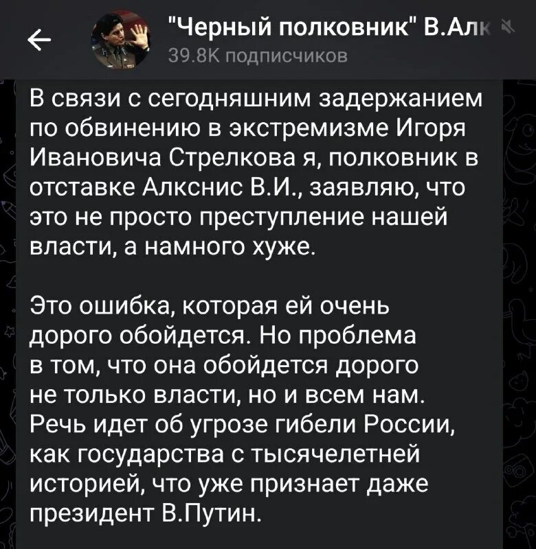 Передайте товарищу путину что произошла чудовищная ошибка. Чулпан на митинге. Товарищи произошла чудовищная ошибка. Произошла чудовищная ошибка. Олег тиньков высказался.
