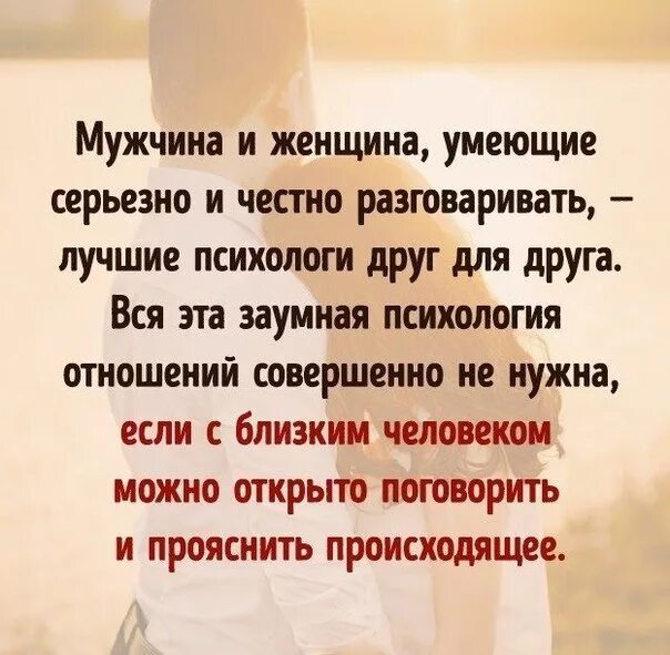 Почему человек умеющий