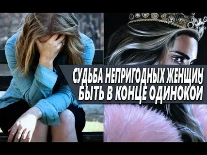 Эта женщина жила в своей новой