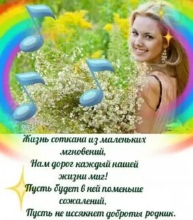 Песня есть на свете девушка добрая