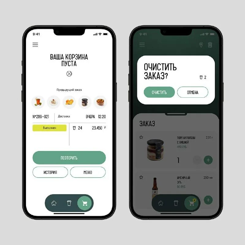 Laguta wemakefab отзывы